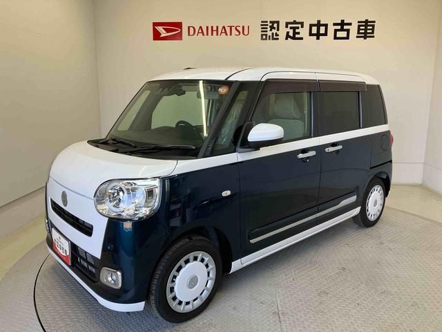 ムーヴキャンバスストライプスGスマートアシスト搭載 後席両側電動スライドドア パノラマモニター対応 オートエアコン オートライト アキーフリー アイドリングストップ ABS 電動ドアミラー(熊本県)の中古車