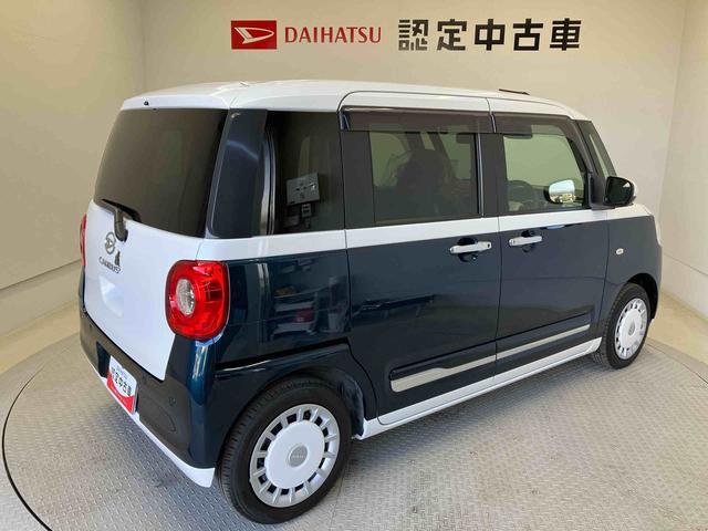 ムーヴキャンバスストライプスGスマートアシスト搭載 後席両側電動スライドドア パノラマモニター対応 オートエアコン オートライト アキーフリー アイドリングストップ ABS 電動ドアミラー(熊本県)の中古車