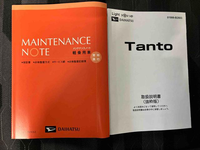 タントファンクロススマートアシスト搭載 パノラマモニター対応 後席両側電動スライドドア オートエアコン オートライト キーフリー アイドリングストップ ABS 電動ドアミラー(熊本県)の中古車