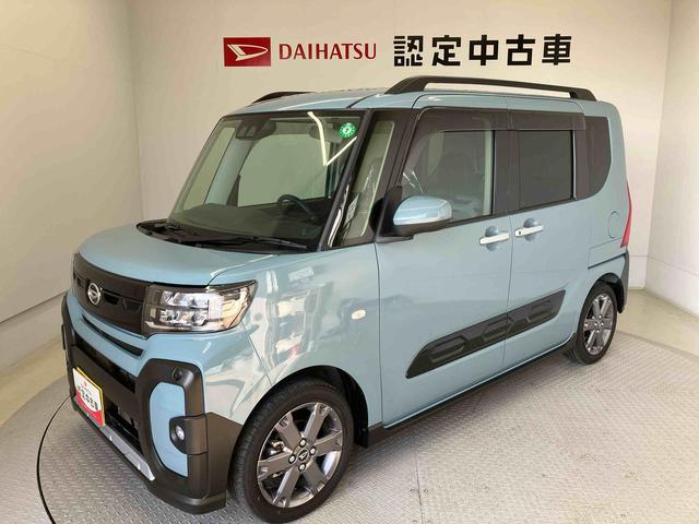 タントファンクロスターボスマートアシスト搭載　バックカメラ付き　後席両側電動スライドドア　オートエアコン　オートライト　キーフリー　アイドリングストップ　ＡＢＳ　電動ドアミラー（熊本県）の中古車