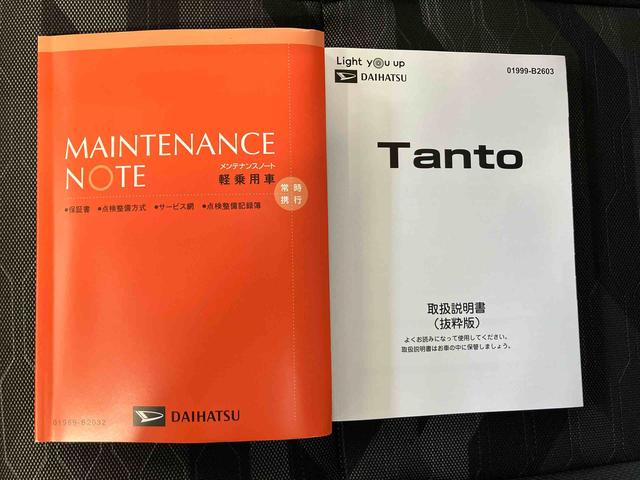タントファンクロスターボスマートアシスト搭載　バックカメラ付き　後席両側電動スライドドア　オートエアコン　オートライト　キーフリー　アイドリングストップ　ＡＢＳ　電動ドアミラー（熊本県）の中古車