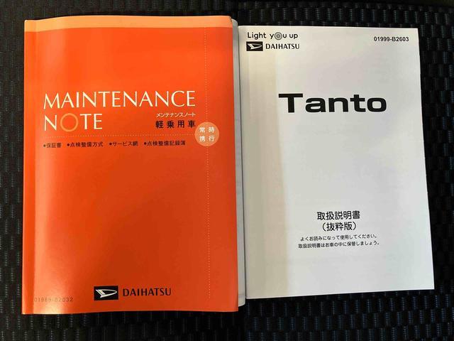 タントカスタムＸスマートアシスト搭載　バックカメラ付き　後席両側電動スライドドア　オートエアコン　オートライト　キーフリー　アイドリングストップ　ＡＢＳ　電動ドアミラー（熊本県）の中古車