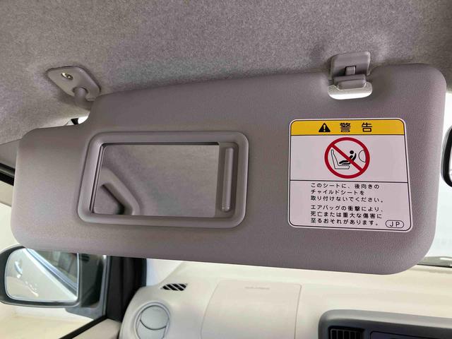 ミライースＬ　ＳＡスマートアシスト搭載　アイドリングストップ　キーレスエントリー（熊本県）の中古車