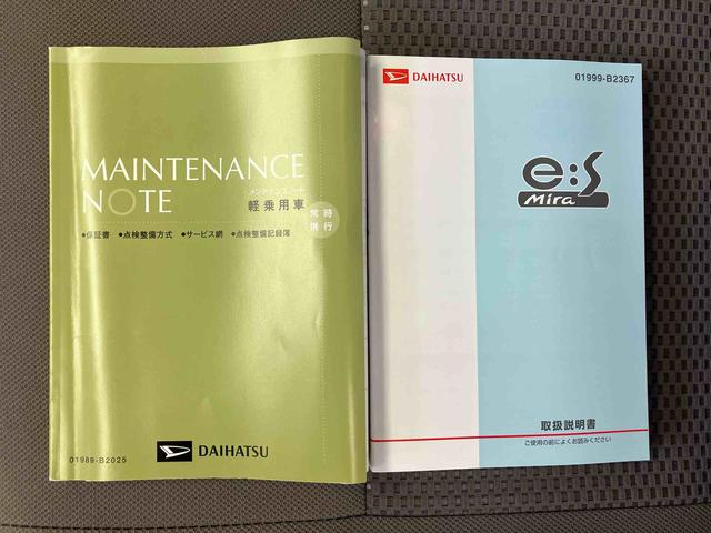 ミライースＬ　ＳＡスマートアシスト搭載　アイドリングストップ　キーレスエントリー（熊本県）の中古車