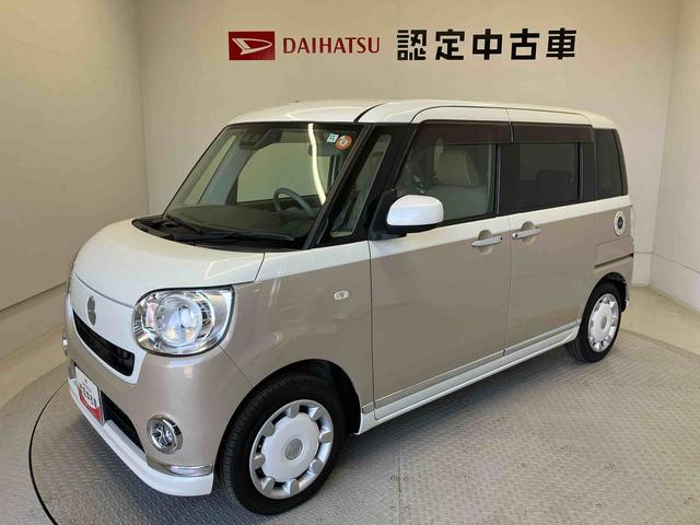 ムーヴキャンバスＧメイクアップリミテッド　ＳＡIIIスマートアシスト搭載　後席両側電動スライドドア　パノラマモニター対応　オートエアコン　オートライト　キーフリー　アイドリングストップ　ＡＢＳ　電動ドアミラー（熊本県）の中古車