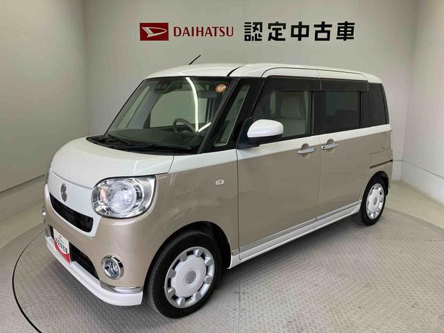 ムーヴキャンバスＧメイクアップＶＳ　ＳＡIIIスマートアシスト搭載　パノラマモニター対応　後席両側電動スライドドア　オートエアコン　オートライト　キーフリー　アイドリングストップ　ＡＢＳ　電動ドアミラー（熊本県）の中古車