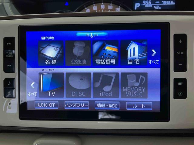 ムーヴキャンバスＧメイクアップＶＳ　ＳＡIIIスマートアシスト搭載　パノラマモニター対応　後席両側電動スライドドア　オートエアコン　オートライト　キーフリー　アイドリングストップ　ＡＢＳ　電動ドアミラー（熊本県）の中古車