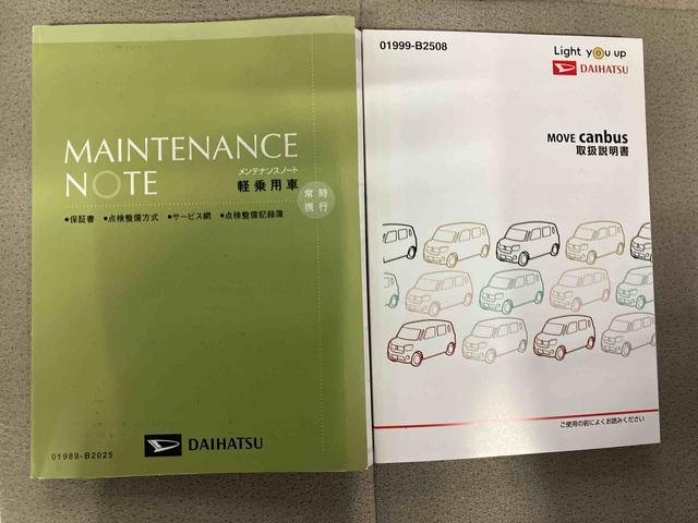 ムーヴキャンバスＧメイクアップＶＳ　ＳＡIIIスマートアシスト搭載　パノラマモニター対応　後席両側電動スライドドア　オートエアコン　オートライト　キーフリー　アイドリングストップ　ＡＢＳ　電動ドアミラー（熊本県）の中古車