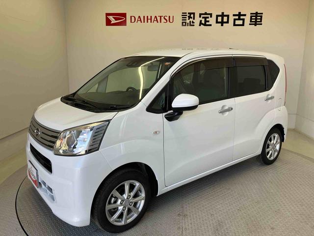 ムーヴＸリミテッドII　ＳＡIIIスマートアシスト搭載　バックカメラ付き　オートエアコン　オートライト　キーフリー　アイドリングストップ　ＡＢＳ　電動ドアミラー（熊本県）の中古車