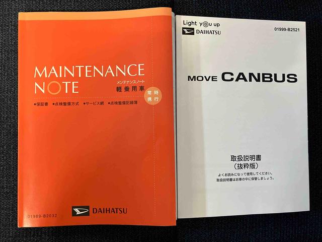 ムーヴキャンバスセオリーＧスマートアシスト搭載　バックカメラ付き　後席両側電動スライドドア　オートエアコン　オートライト　キーフリー　アイドリングストップ　ＡＢＳ　電動ドアミラー（熊本県）の中古車
