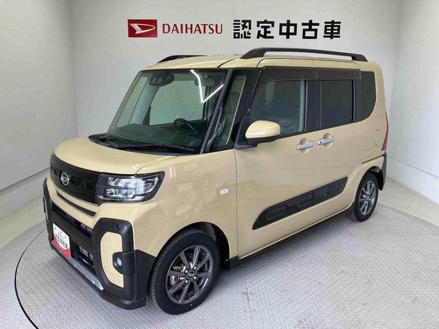 タントファンクロススマートアシスト搭載　後席両側電動スライドドア　バックカメラ付き　オートエアコン　オートライト　キーフリー　アイドリングストップ　ＡＢＳ　電動ドアミラー（熊本県）の中古車