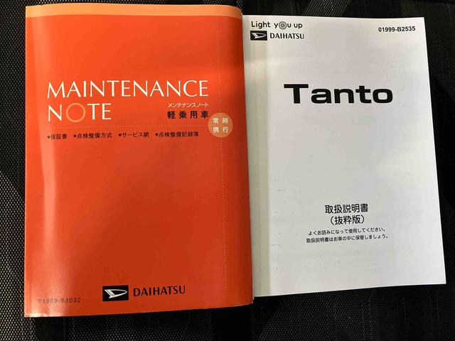 タントファンクロススマートアシスト搭載　後席両側電動スライドドア　バックカメラ付き　オートエアコン　オートライト　キーフリー　アイドリングストップ　ＡＢＳ　電動ドアミラー（熊本県）の中古車