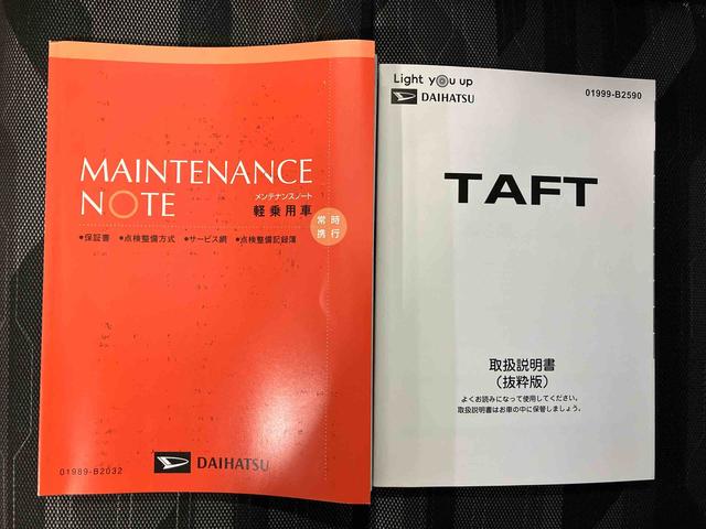 タフトＧターボ　ダーククロムベンチャースマートアシスト搭載　バックカメラ付き　オートエアコン　オートライト　キーフリー　アイドリングストップ　ＡＢＳ　電動ドアミラー（熊本県）の中古車