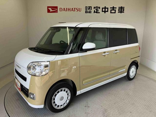 ムーヴキャンバスストライプスＧスマートアシスト搭載　後席両側電動スライドドア　バックカメラ付き　オートエアコン　オートライト　キーフリー　アイドリングストップ　ＡＢＳ　電動ドアミラー（熊本県）の中古車