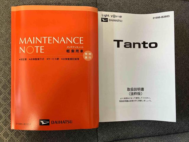 タントＸスマートアシスト搭載　バックカメラ付き　後席両側スライドドア（片側電動）　オートエアコン　オートライト　キーフリー　アイドリングストップ　ＡＢＳ　電動ドアミラー（熊本県）の中古車