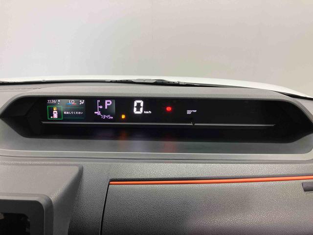 タントファンクロススマートアシスト搭載　パノラマモニター対応　後席両側電動スライドドア　オートエアコン　オートライト　キーフリー　アイドリングストップ　ＡＢＳ　電動ドアミラー（熊本県）の中古車