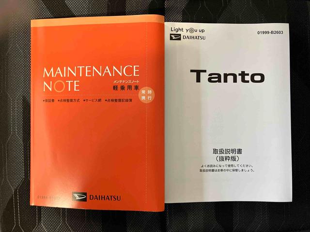 タントファンクロススマートアシスト搭載　パノラマモニター対応　後席両側電動スライドドア　オートエアコン　オートライト　キーフリー　アイドリングストップ　ＡＢＳ　電動ドアミラー（熊本県）の中古車