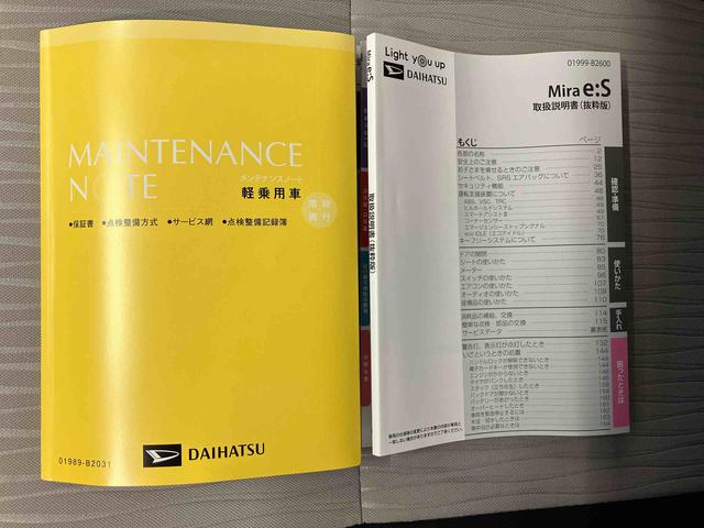 ミライースＸ　ＳＡIIIスマートアシスト搭載　バックカメラ付き　オートライト　キーレスエントリー　アイドリングストップ　ＡＢＳ　電動ドアミラー（熊本県）の中古車