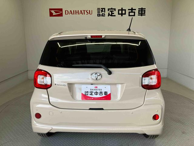 パッソＸ　ＬパッケージＳスマートアシスト搭載　パノラマモニター対応　オートエアコン　オートライト　キーフリー　アイドリングストップ　ＡＢＳ　電動ドアミラー（熊本県）の中古車