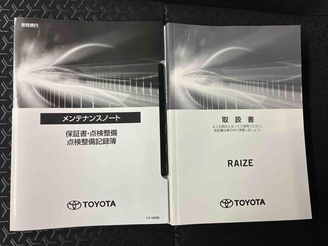 ライズＧスマートアシスト搭載　バックカメラ付き　オートエアコン　オートライト　キーフリー　アイドリングストップ　ＡＢＳ　電動ドアミラー（熊本県）の中古車