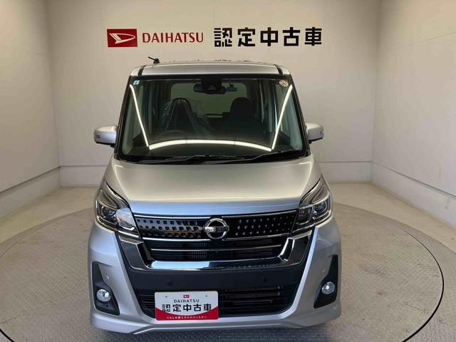 デイズルークスハイウェイスター　Ｇターボオートエアコン　オートライト　後席両側電動スライドドア　バックカメラ付き（熊本県）の中古車