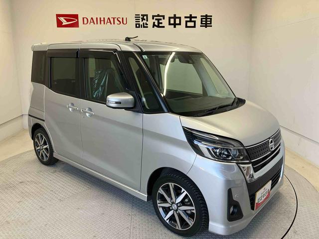 デイズルークスハイウェイスター　Ｇターボオートエアコン　オートライト　後席両側電動スライドドア　バックカメラ付き（熊本県）の中古車