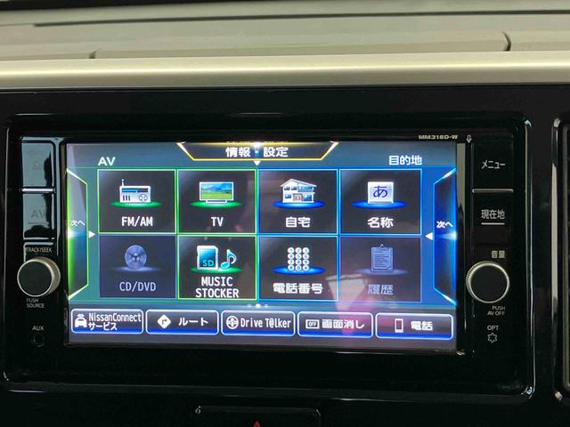 デイズルークスハイウェイスター　Ｇターボオートエアコン　オートライト　後席両側電動スライドドア　バックカメラ付き（熊本県）の中古車