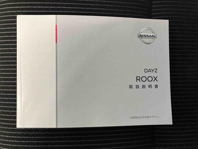 デイズルークスハイウェイスター　Ｇターボオートエアコン　オートライト　後席両側電動スライドドア　バックカメラ付き（熊本県）の中古車