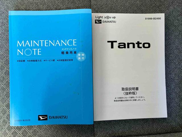 タントＸスマートアシスト搭載　後席両側スライドドア（片側電動）　バックカメラ付き　オートエアコン　オートライト　キーフリー　アイドリングストップ　ＡＢＳ　電動ドアミラー（熊本県）の中古車