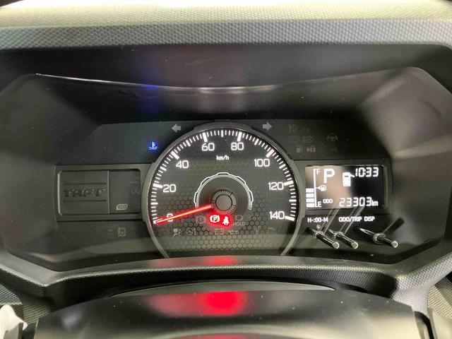 タフトＸスマートアシスト搭載　バックカメラ付き　オートエアコン　オートライト　キーフリー　アイドリングストップ　ＡＢＳ　電動ドアミラー（熊本県）の中古車