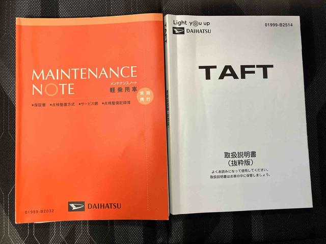 タフトＸスマートアシスト搭載　バックカメラ付き　オートエアコン　オートライト　キーフリー　アイドリングストップ　ＡＢＳ　電動ドアミラー（熊本県）の中古車