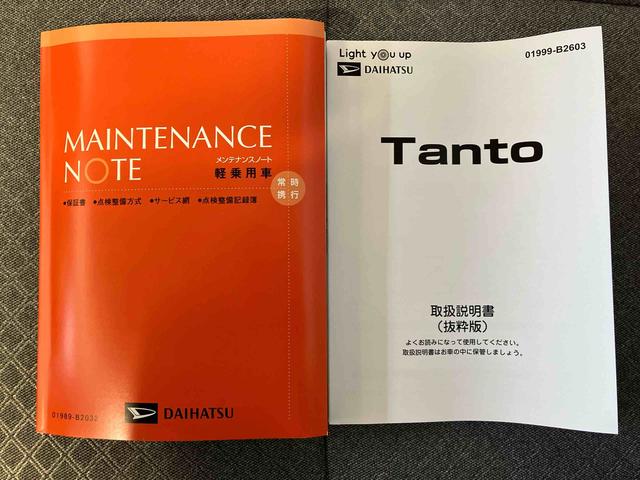 タントＸスマートアシスト搭載　後席両側スライドドア（片側電動）　バックカメラ付き　オートエアコン　オートライト　キーフリー　アイドリングストップ　ＡＢＳ　電動ドアミラー（熊本県）の中古車