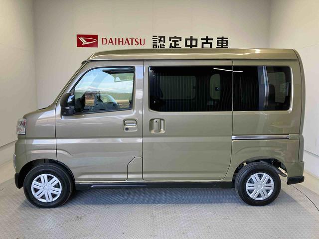 アトレーＲＳスマートアシスト搭載　後席両側電動スライドドア　バックカメラ付き　オートエアコン　オートライト　キーフリー　アイドリングストップ　ＡＢＳ　電動ドアミラー（熊本県）の中古車