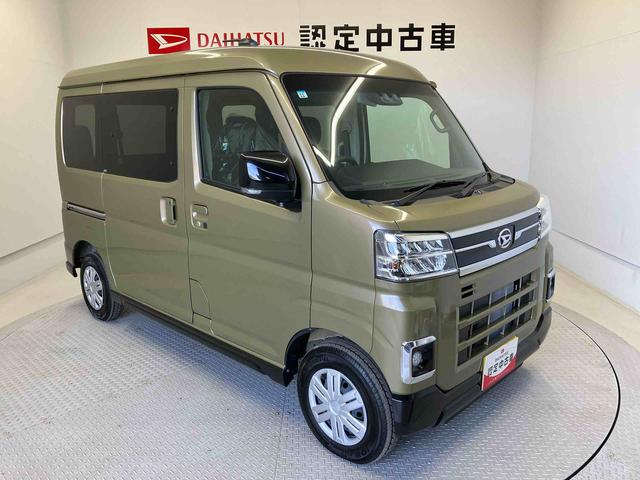 アトレーＲＳスマートアシスト搭載　後席両側電動スライドドア　バックカメラ付き　オートエアコン　オートライト　キーフリー　アイドリングストップ　ＡＢＳ　電動ドアミラー（熊本県）の中古車