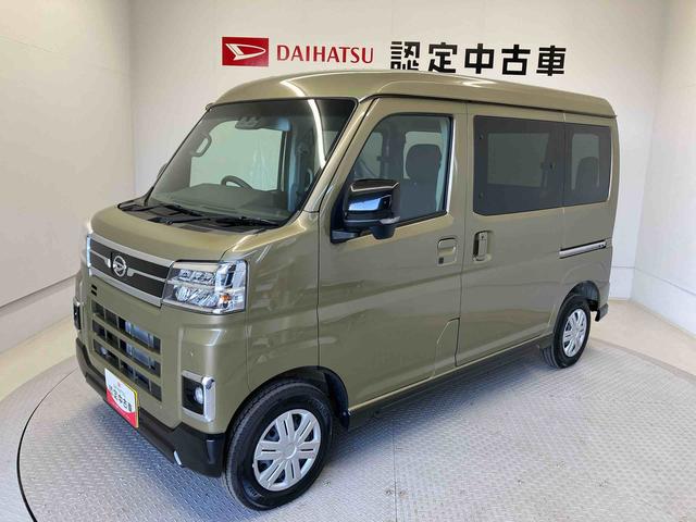 アトレーＲＳスマートアシスト搭載　後席両側電動スライドドア　バックカメラ付き　オートエアコン　オートライト　キーフリー　アイドリングストップ　ＡＢＳ　電動ドアミラー（熊本県）の中古車