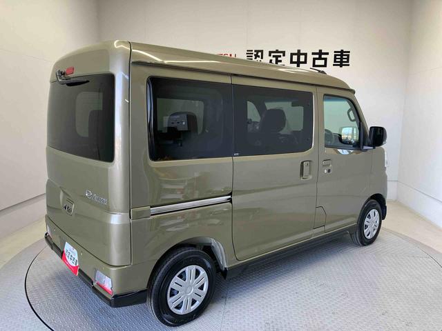 アトレーＲＳスマートアシスト搭載　後席両側電動スライドドア　バックカメラ付き　オートエアコン　オートライト　キーフリー　アイドリングストップ　ＡＢＳ　電動ドアミラー（熊本県）の中古車