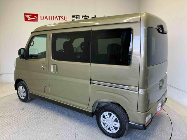 アトレーＲＳスマートアシスト搭載　後席両側電動スライドドア　バックカメラ付き　オートエアコン　オートライト　キーフリー　アイドリングストップ　ＡＢＳ　電動ドアミラー（熊本県）の中古車