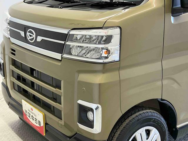 アトレーＲＳスマートアシスト搭載　後席両側電動スライドドア　バックカメラ付き　オートエアコン　オートライト　キーフリー　アイドリングストップ　ＡＢＳ　電動ドアミラー（熊本県）の中古車