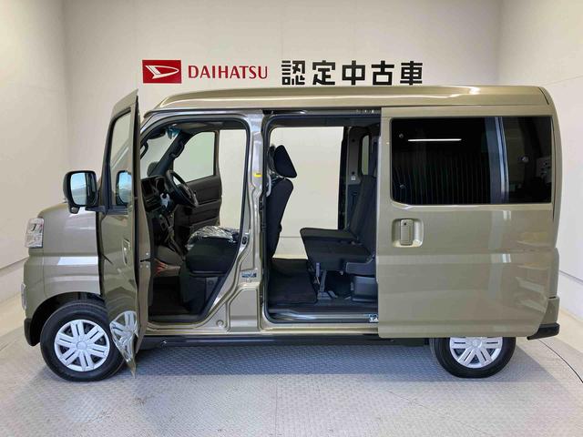 アトレーＲＳスマートアシスト搭載　後席両側電動スライドドア　バックカメラ付き　オートエアコン　オートライト　キーフリー　アイドリングストップ　ＡＢＳ　電動ドアミラー（熊本県）の中古車