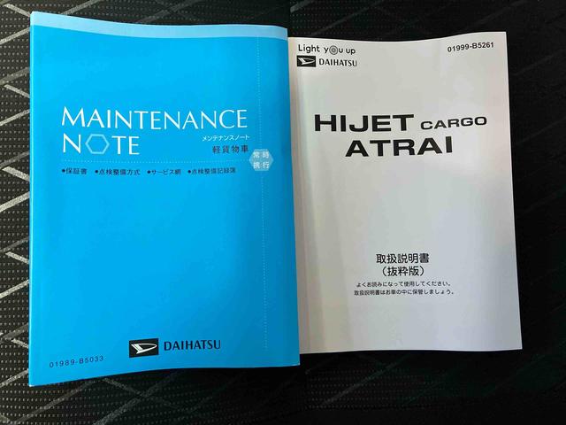 アトレーＲＳスマートアシスト搭載　後席両側電動スライドドア　バックカメラ付き　オートエアコン　オートライト　キーフリー　アイドリングストップ　ＡＢＳ　電動ドアミラー（熊本県）の中古車