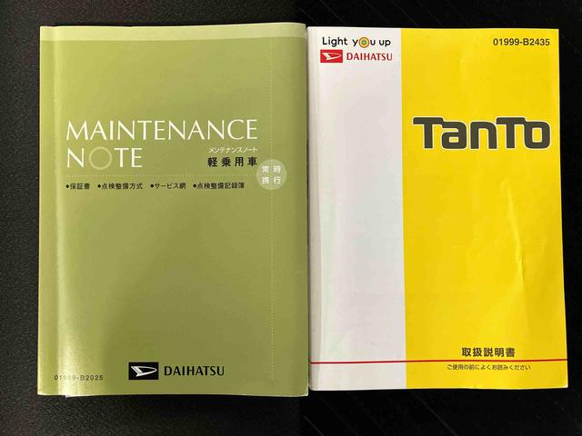 タントＸリミテッドＳＡIIIスマートアシスト搭載　パノラマモニター対応　後席両側電動スライドドア　オートエアコン　オートライト　キーフリー　アイドリングストップ　ＡＢＳ　電動ドアミラー（熊本県）の中古車