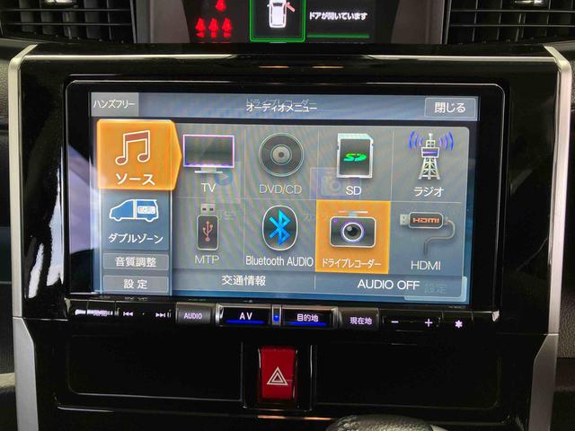 トールカスタムＧ　ターボスマートアシスト搭載　パノラマモニター対応　後席両側電動スライドドア　オートエアコン　オートライト　キーフリー　アイドリングストップ　ＡＢＳ　電動ドアミラー（熊本県）の中古車
