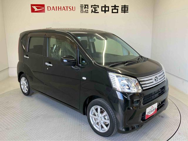 ムーヴXリミテッドII SAIIIスマートアシスト搭載 バックカメラ付き オートエアコン オートライト キーフリー アイドリングストップ ABS 電動ドアミラー(熊本県)の中古車