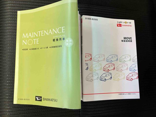 ムーヴXリミテッドII SAIIIスマートアシスト搭載 バックカメラ付き オートエアコン オートライト キーフリー アイドリングストップ ABS 電動ドアミラー(熊本県)の中古車