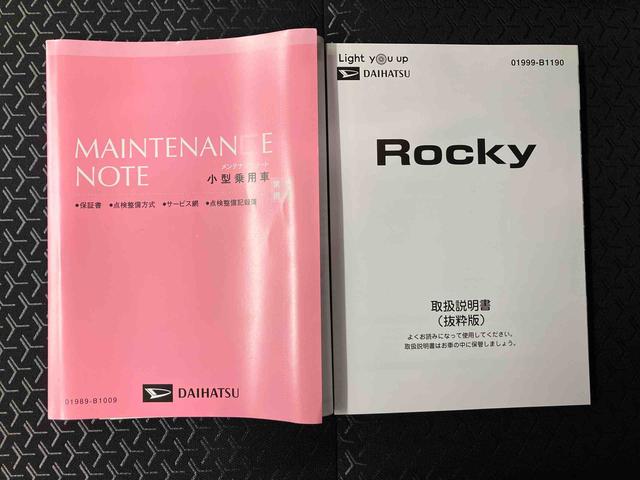 ロッキーＧスマートアシスト搭載　バックカメラ付き　オートエアコン　オートライト　キーフリー　アイドリングストップ　ＡＢＳ　電動ドアミラー（熊本県）の中古車