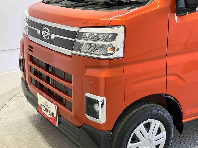 アトレーRSスマートアシスト搭載 バックカメラ付き 後席両側電動スライドドア オートエアコン オートライト キーフリー アイドリングストップ ABS 電動ドアミラー(熊本県)の中古車