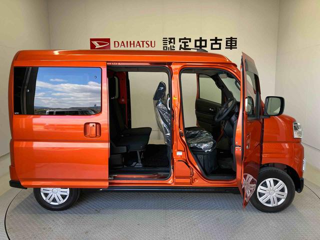 アトレーRSスマートアシスト搭載 バックカメラ付き 後席両側電動スライドドア オートエアコン オートライト キーフリー アイドリングストップ ABS 電動ドアミラー(熊本県)の中古車