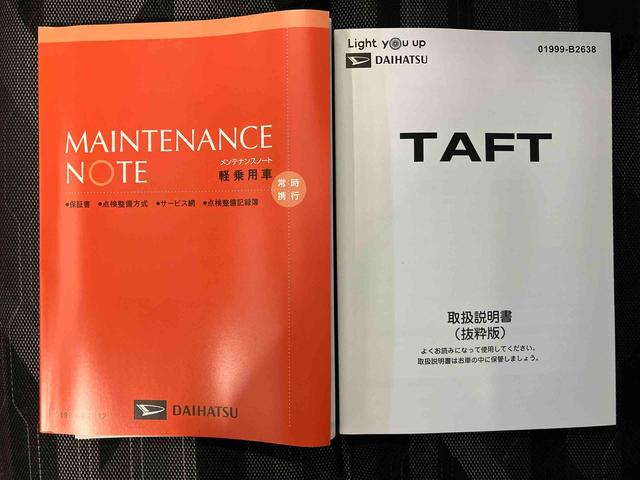 タフトＧターボ　クロムベンチャースマートアシスト搭載　パノラマモニター対応　オートエアコン　オートライト　キーフリー　アイドリングストップ　ＡＢＳ　電動ドアミラー（熊本県）の中古車