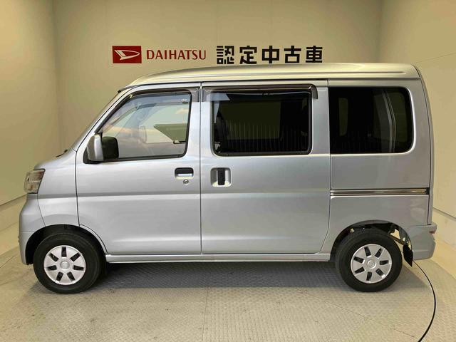 ハイゼットカーゴクルーズＳＡIIIスマートアシスト搭載　後席両側スライドドア　キーレスエントリー　電動ドアミラー　アイドリングストップ（熊本県）の中古車