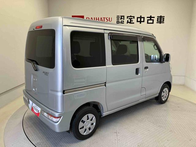 ハイゼットカーゴクルーズＳＡIIIスマートアシスト搭載　後席両側スライドドア　キーレスエントリー　電動ドアミラー　アイドリングストップ（熊本県）の中古車